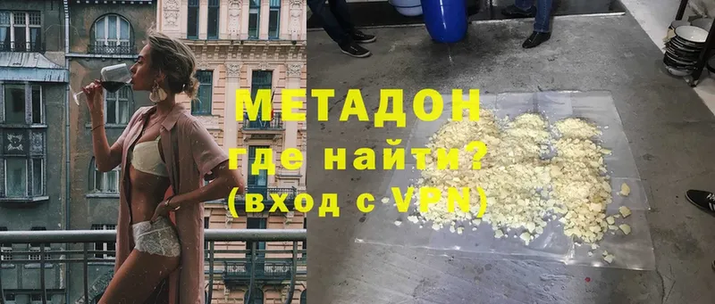 закладки  Борзя  МЕТАДОН methadone 